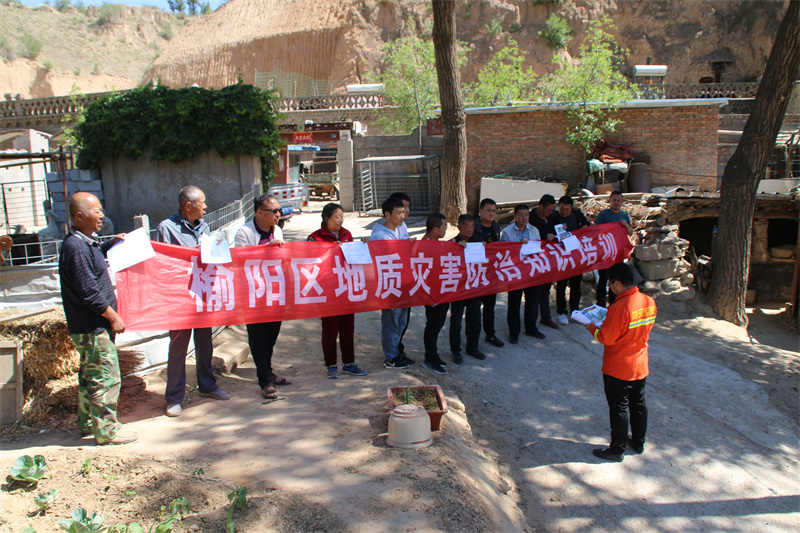 榆林支隊(duì)開展地質(zhì)災(zāi)害知識防治培訓(xùn)